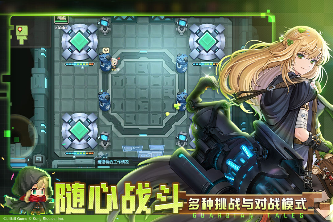 女子校园模拟器