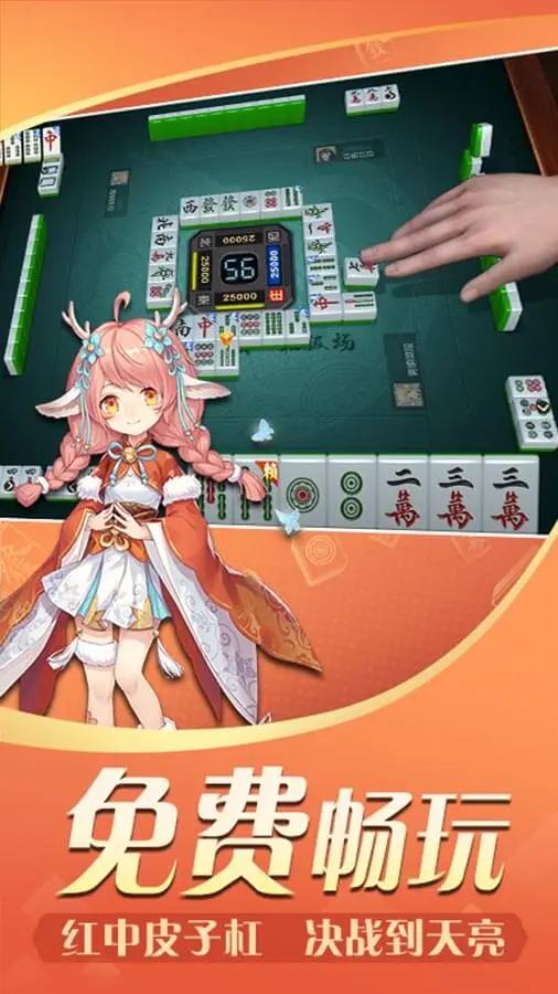 女子校园模拟器