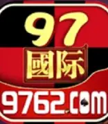 97国际游戏客户端 v2.0