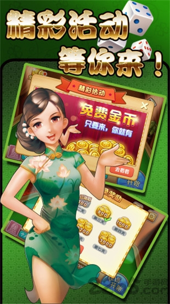 女子校园模拟器