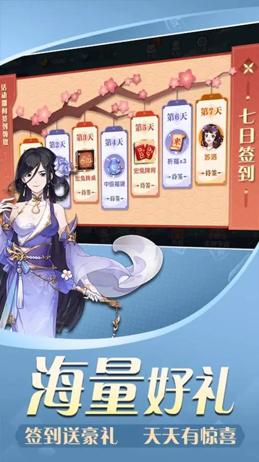 女子校园模拟器