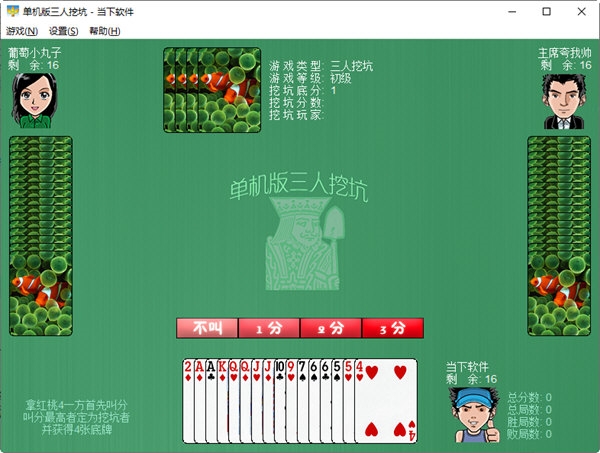 女子校园模拟器