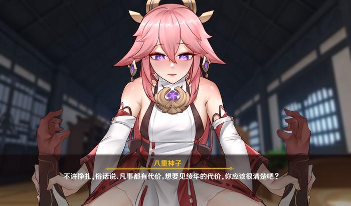 女子校园模拟器
