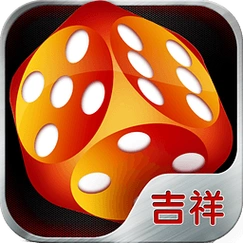 吉祥棋牌(老版本) 1.0.1