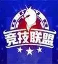 sohoo竞技联盟官网 v1.2.0