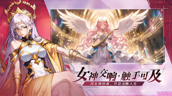 女子校园模拟器