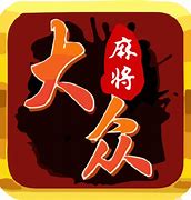 大众麻将四人免费版 v1.4