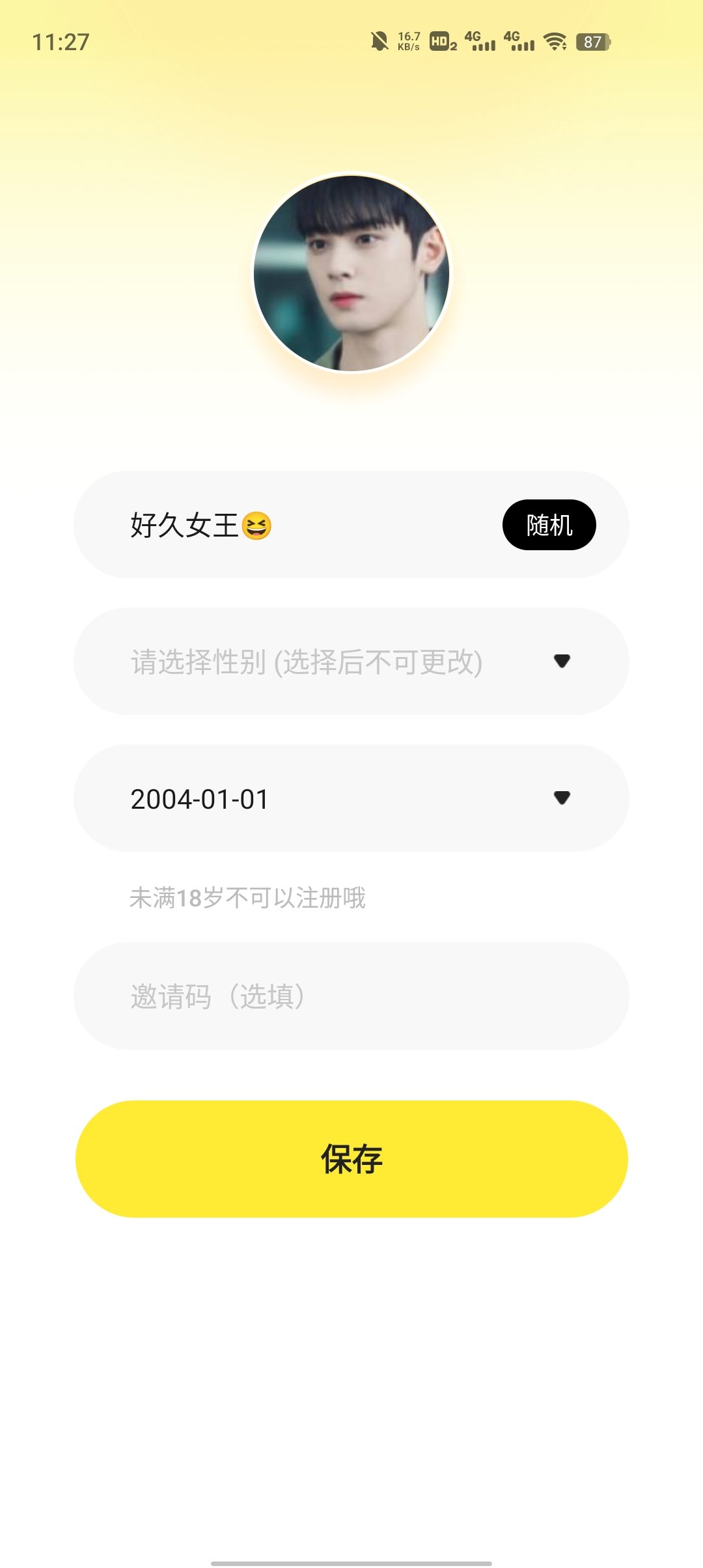 女子校园模拟器