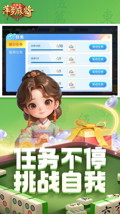 女子校园模拟器