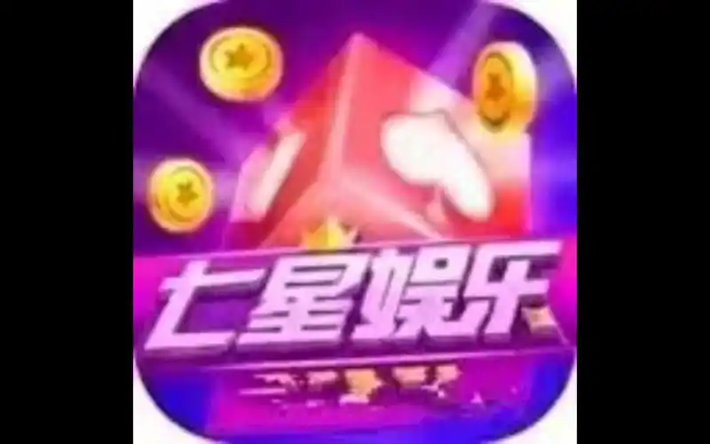 七星棋牌官网手机版