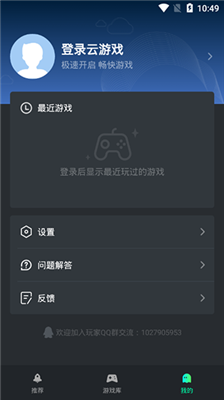 女子校园模拟器