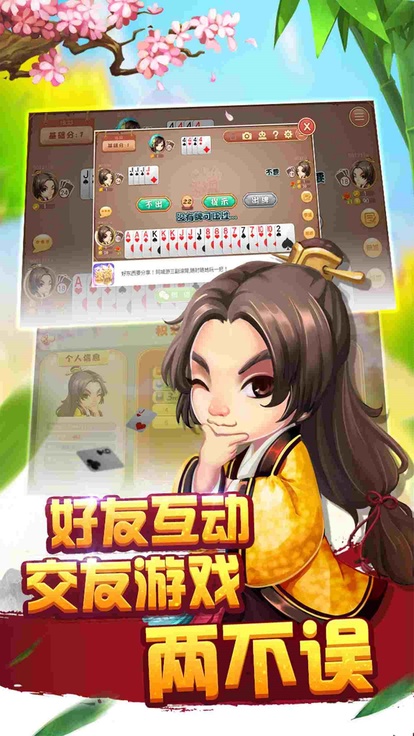 女子校园模拟器