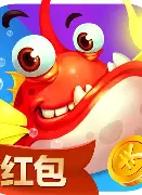 奇奇乐捕鱼极速版