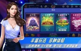 女子校园模拟器