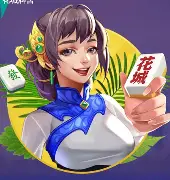 花城牌舍(闲来广东)