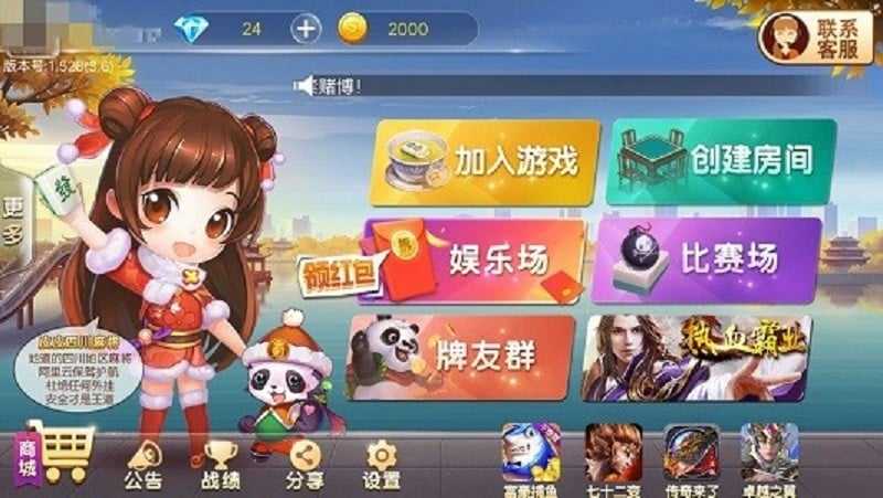 女子校园模拟器