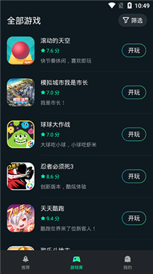 女子校园模拟器