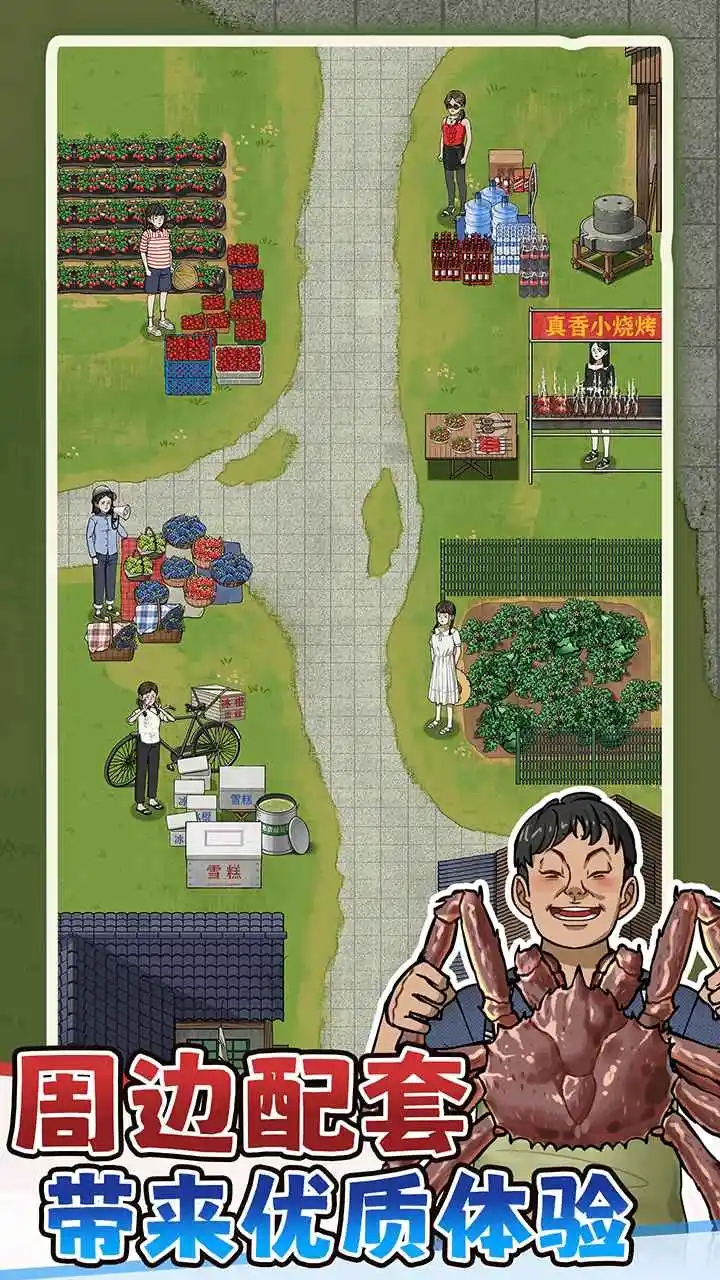 女子校园模拟器