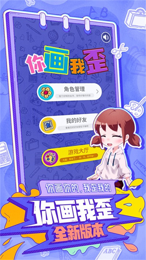 女子校园模拟器