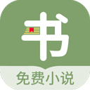 郁书坊小说app 