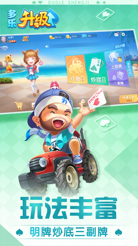 女子校园模拟器