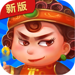 边锋四人斗地主两副牌 v2.0