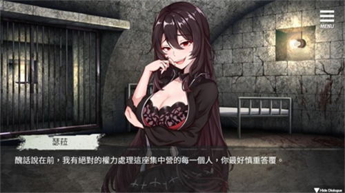 女子校园模拟器