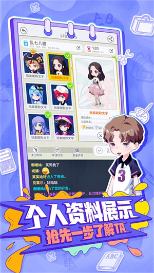 女子校园模拟器