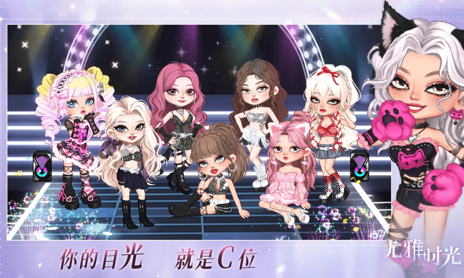 女子校园模拟器