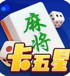 天天卡五星2黄骅版