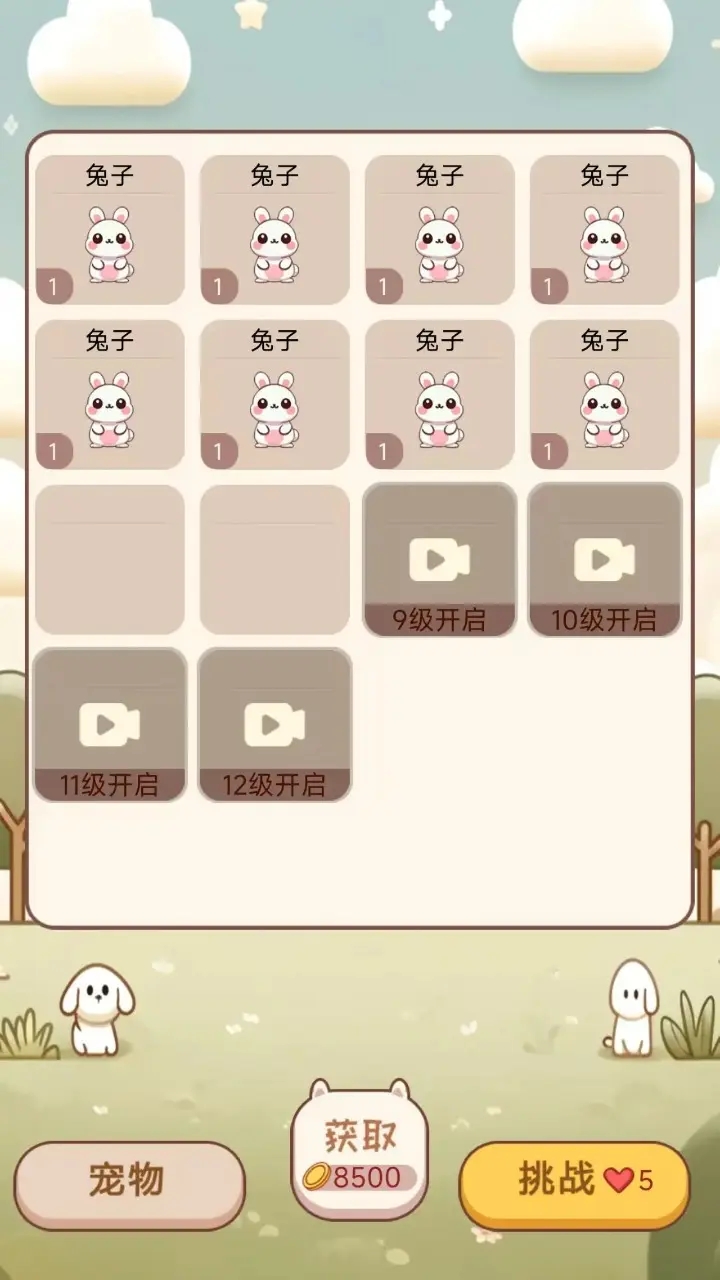 女子校园模拟器