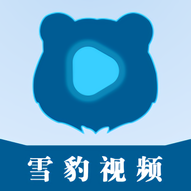 雪豹视频无广告版最新