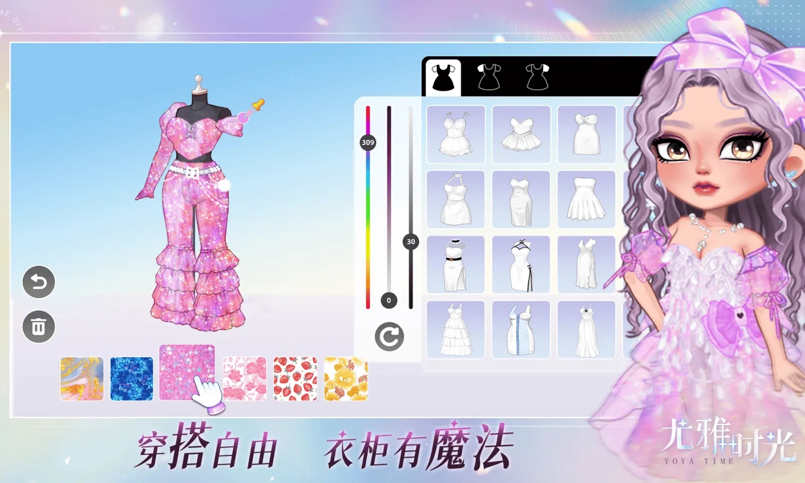女子校园模拟器