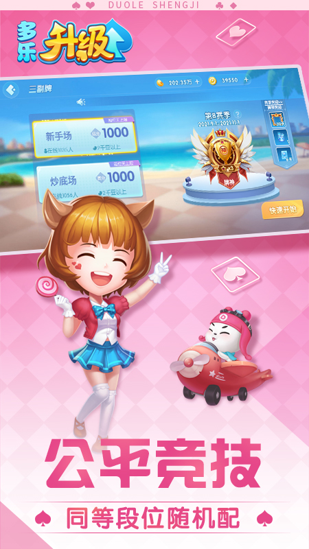 女子校园模拟器