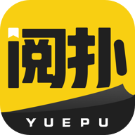 阅扑阅读app 