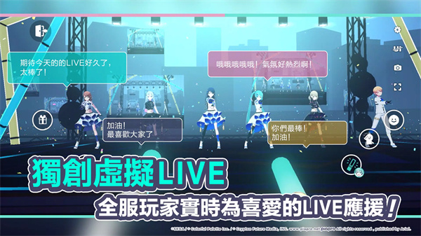 女子校园模拟器