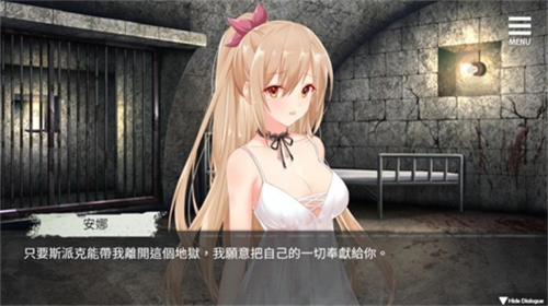女子校园模拟器