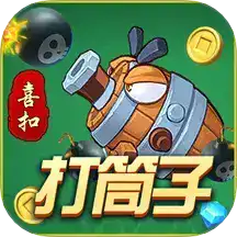 喜扣邵东麻将 v2.0