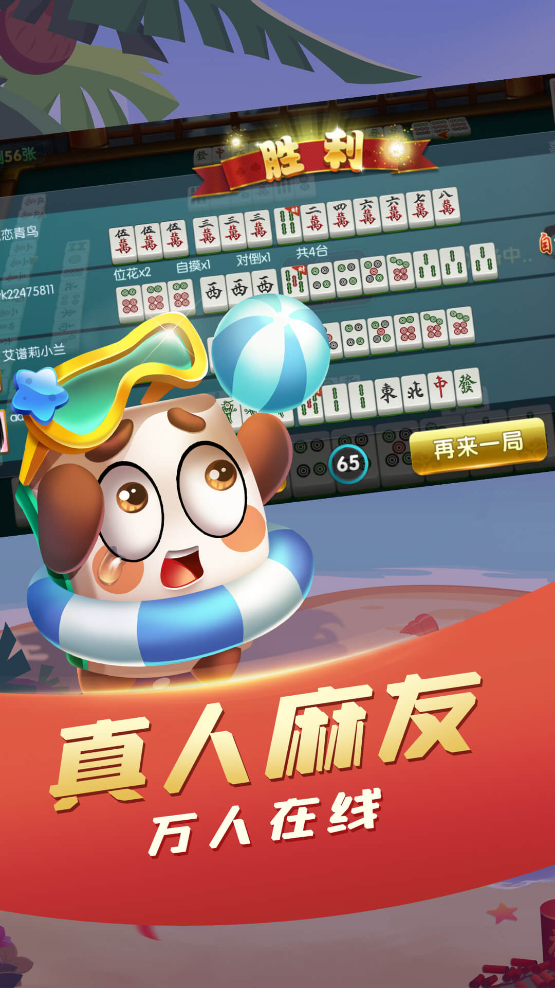 女子校园模拟器