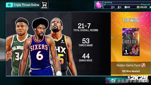 NBA2K25中文版