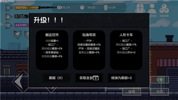 女子校园模拟器