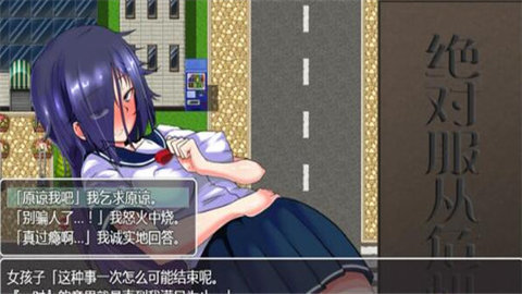 女子校园模拟器