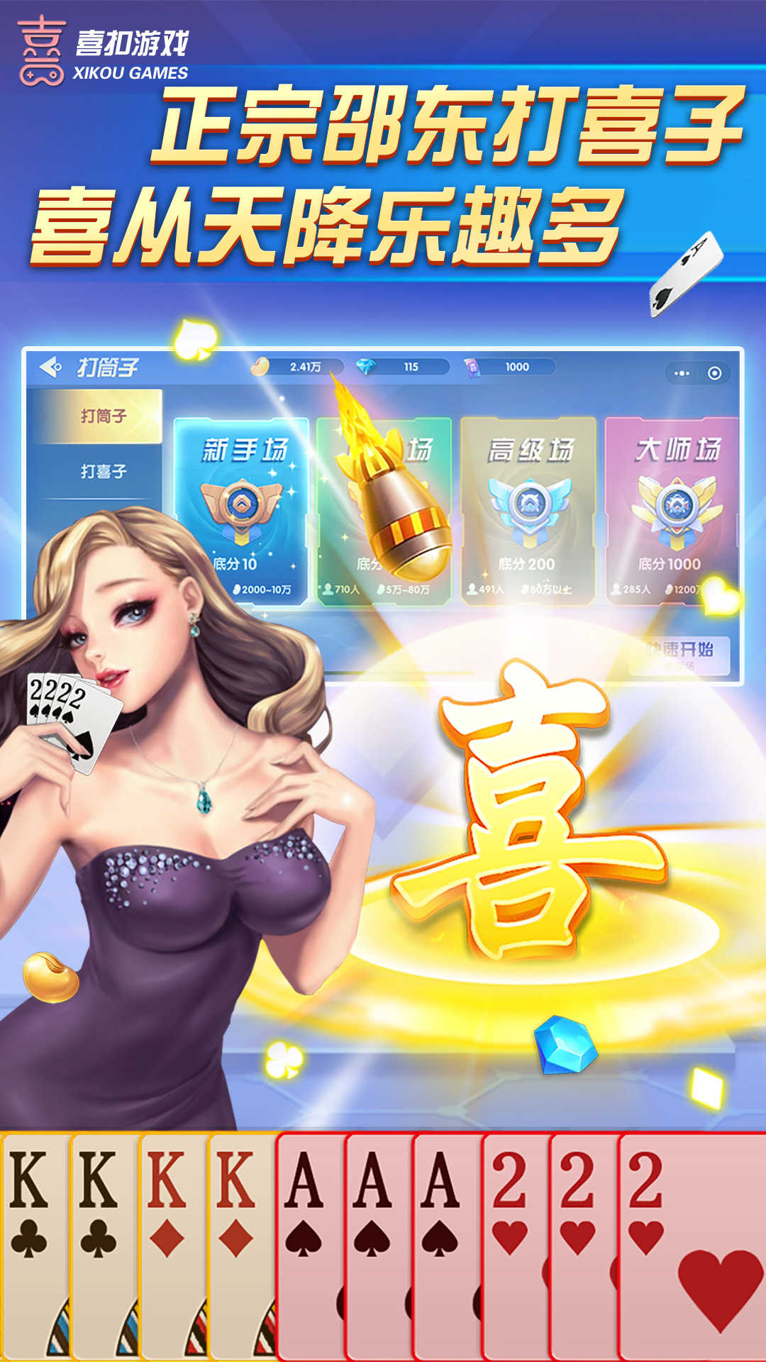 女子校园模拟器