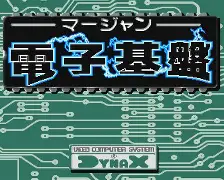 电子基盘麻将老版本 v1.0.2