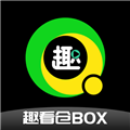 趣看仓BOX电视盒子版本