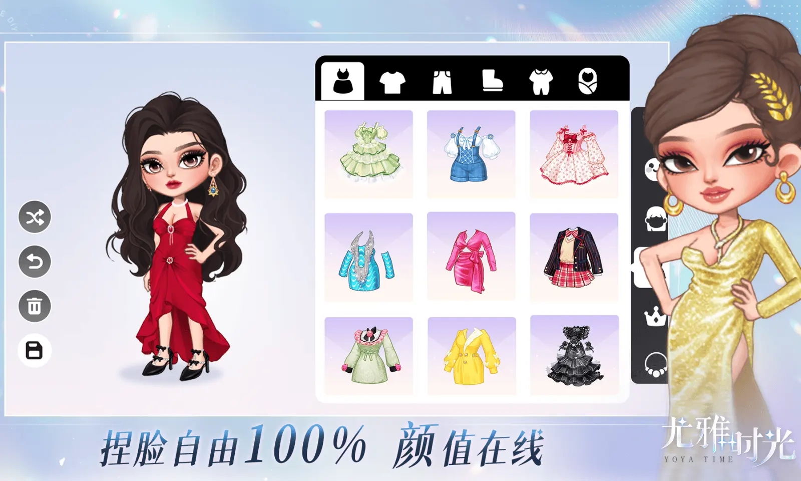 女子校园模拟器