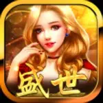 盛世2棋牌正版游戏 v4.2.0