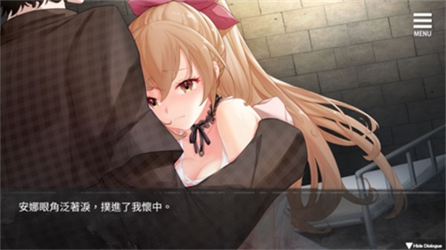 女子校园模拟器