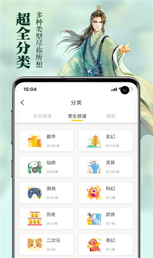 女子校园模拟器