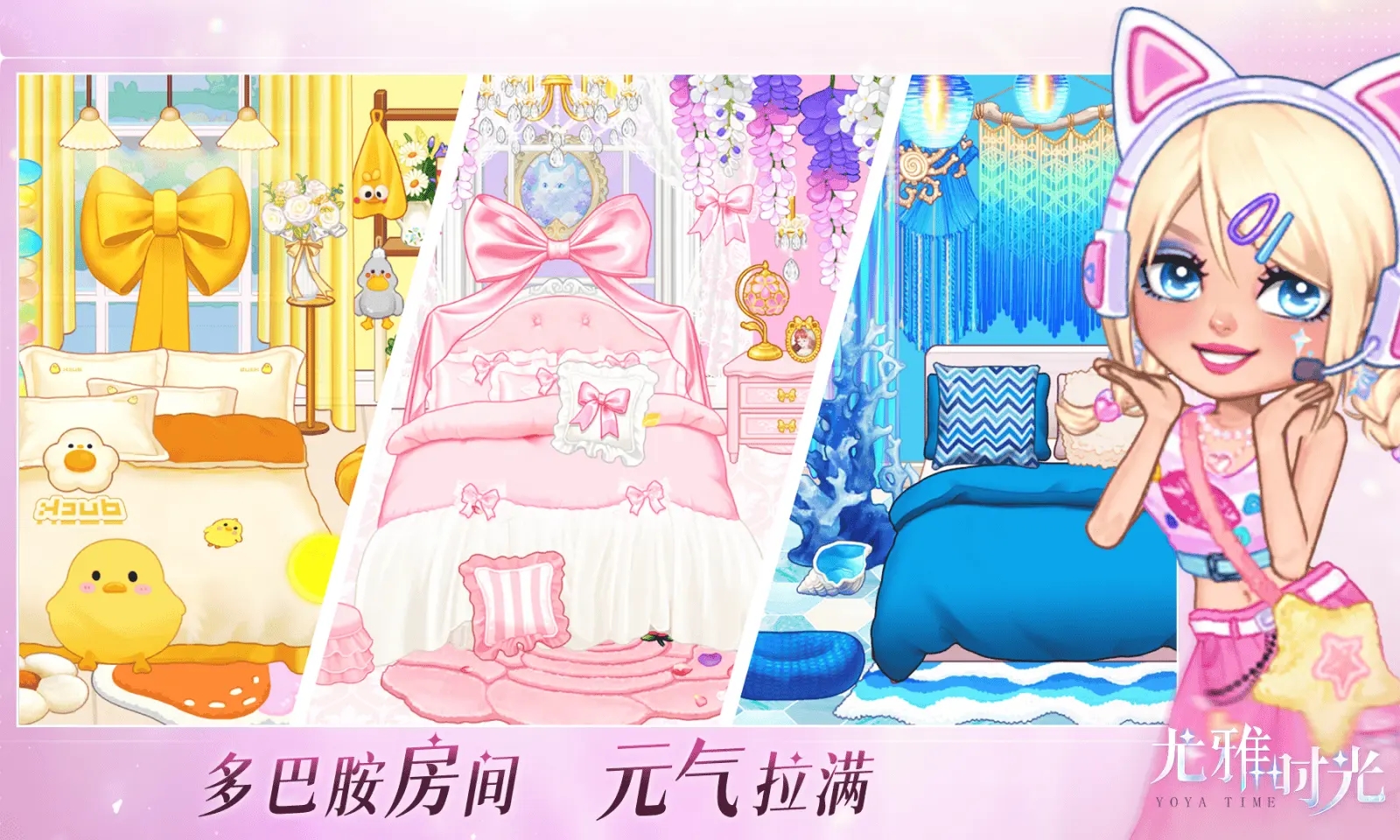 女子校园模拟器